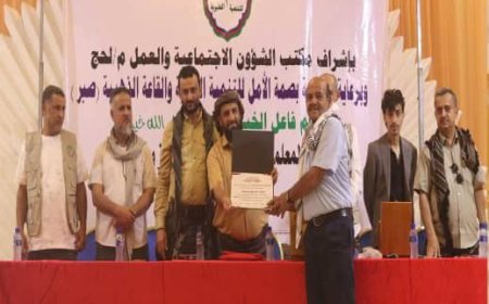 لحج.. فعالية تكريمية تستهدف معلمات ومعلمي ذوي الاحتياجات الخاصة ، وتكرم 4 من معلمي الزمن الجميل