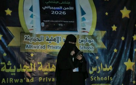 وكيل محافظة المهرة للشؤون الفنية ومدير عام الأشغال يدشنان منصة A711 التقنية للأمن السيبراني