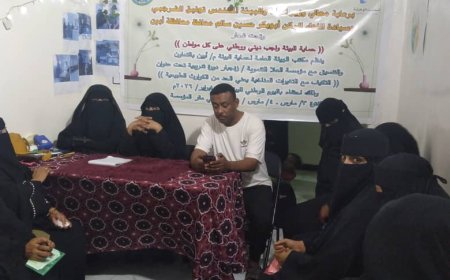 بيئة أبين تختتم دورتها الرمضانية الثانية لتعزيز الوعي المناخي بحصن شداد