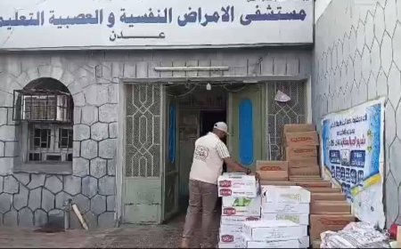 منظمة تجديد تدشن توزيع سلل غذائية لمستشفى الامراض النفسية بعدن