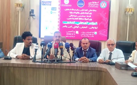 وزارة الزراعة تنظم مؤتمرا صحفيا لتدشين المعرض الوطني للبن والتمور