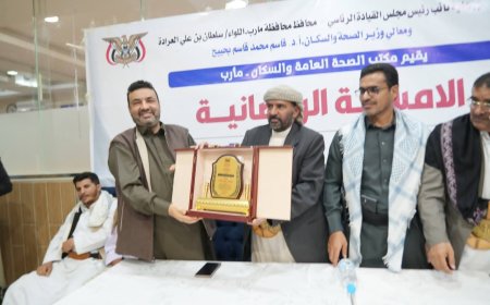 مكتب الصحة بمأرب يكرّم مستشفى كرى العام بدرع التميز تقديراً لنجاحه المؤسسي وتطوير خدماته الطبية