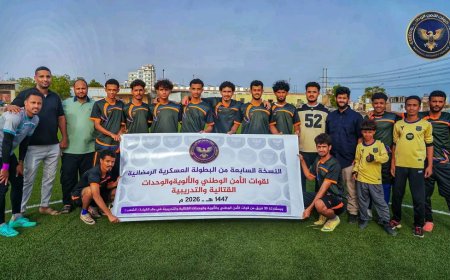 الإمداد يبلغ نصف نهائي بطولة الأمن الوطني الرمضانية لكرة القدم بعد انسحاب أمن وطني أبين