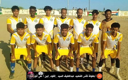 شمس الغرافة تشرق من وسط ضباب العاصفة ويبلغ نهائي كأس الشهيد عبد اللطيف السيد الرمضاني بخنفر