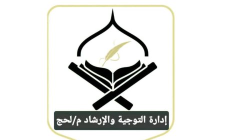 600 وجبة عشاء ومصاحف ومحاضرات دينية.. أنشطة إنسانية لإصلاحية سجن المركز في لحج