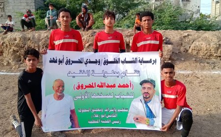 برباعية في شباك المحل.. الصرح يحجز مقعده في ربع نهائي بطولة المحروق الرمضانية