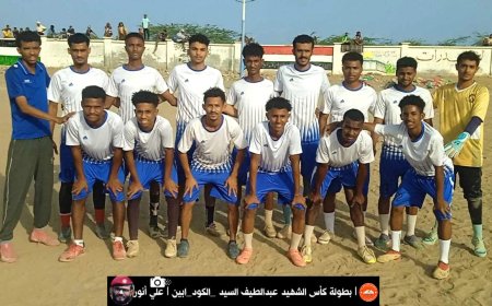 المسيمير يقصي نظيره صبري علي ويبلغ نهائي كأس الشهيد عبد اللطيف السيد الرمضاني