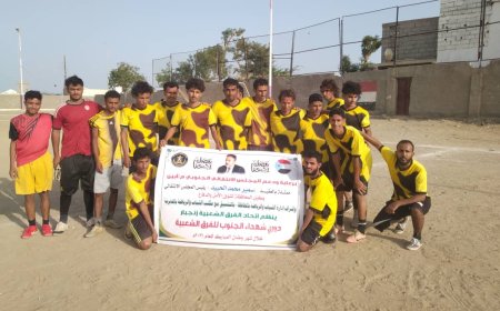 المراقد يكسب نظيره اتحاد سواحل بهدف نظيف في بطولة دوري شهداء الجنوب الرمضاني بزنجبار 