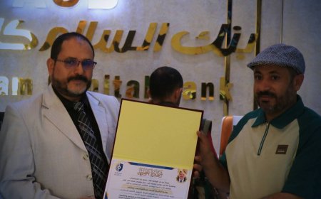 نادي السد بمأرب يمنح رئيس بنك السلام كابيتال عضوية مجلس الشرف الأعلى تكريمًا لدعمه المجتمعي