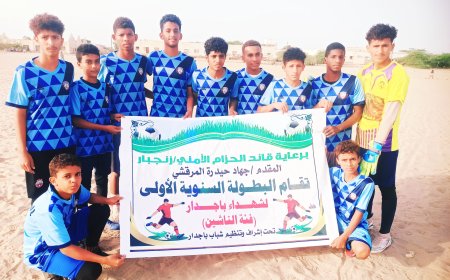 العاصفة الكود يتأهل إلى ربع نهائي دوري شهداء باجدار بركلات الترجيح على حساب العربي جعار