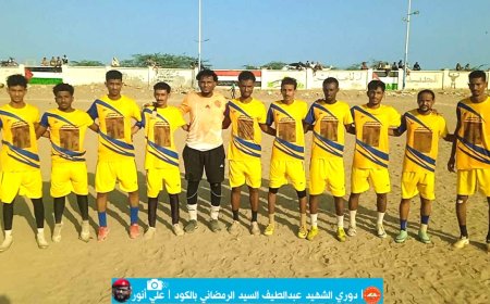 بركلات الترجيح.. الاتحاد يحسم ديربي الغضب ويتاهل إلى نصف النهائي من دوري الشهيد عبد اللطيف السيد الرمضاني