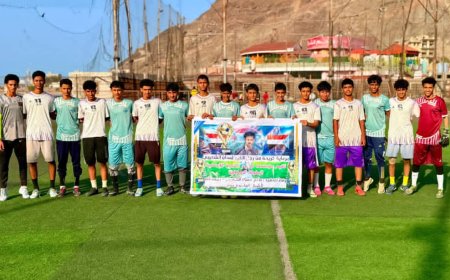 فريق الجيل التواهي يفتتح منافسات النصف النهائي بقوة ويحجز أولى بطاقات النهائي في بطولة الفقيد صالح غسان الرمضانية لأشبال عدن