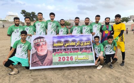 محسن السقاف وأحمد وليد يقودان الفقيد عادل إلى نصف النهائي  لدوري صبر الرمضاني