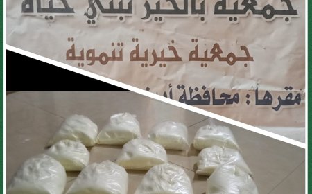 جمعية بالخير نبني حياة تقوم بتوزيع لبن لبعض الأسر الأشد ضعفا بمنطقة الكود مقدمة من فاعل خير