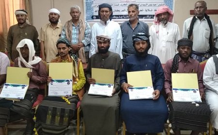 أبين.. اختتام مسابقة الرئيس عيدروس الزبيدي لحفظ القرآن الكريم 