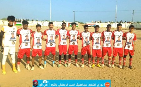 بثنائية نظيفة.. صبري علي يقصي النش ويعبر إلى دور نصف النهائي من دوري الشهيد عبد اللطيف السيد الرمضاني بمنطقة الكود