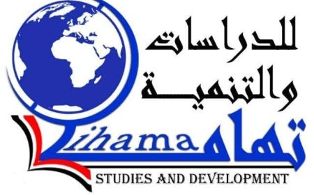 دعوة لعقد مؤتمر إقليمي للبحر الأحمر بقيادة اليمن لمواجهة التصعيد وحماية الممرات البحرية