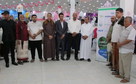 الوكيل الجيلاني يشيد بمشروع "كسوة العيد" لأطفال السرطان في حضرموت