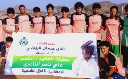 المشرقة يتجاوز شباب الجنح ويضرب موعداً مع شباب حداء في نصف النهائي بطولة الناصري