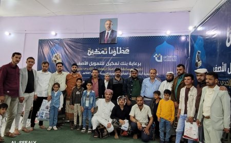 منافسة قوية في المسابقة الرمضانية بالضالع تؤهل منتدى الأنصار والعرشي إلى النهائي