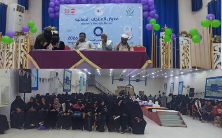 فرع اتحاد نساء أبين يقيم معرض المنتجات النسائية" بازار" بمناسبة اليوم العالمي للمرأة الثامن من مارس