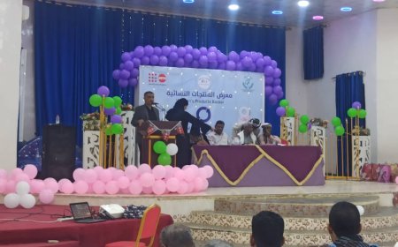 بقيادة الإتحاد: «احتفال 8 مارس في زنجبار: نساء أبين يحوّلن المشاريع الصغيرة إلى نجاح ملموس»