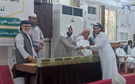 برعاية شركة إنماء للتطوير العقاري.. عدن تختتم فعاليات المسابقة القرآنية الكبرى