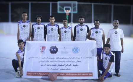 أتحاد حضرموت يحقق فوزه الثاني وهلال السويري يتجاوز سلام الغرفة في بطولة البرنامج السعودي الثانية لكرة السلة