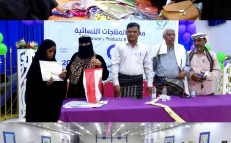 احتفائية نسائية اقامها فرع اتحاد نساء اليمن بأبين  تخللتها مسابقة دينية وافتتاح بزار وتكريم المكفوفين