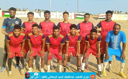 الهلال يضيئ سماء الكود ويغطي ألوان الجزيرة بالسواد الحالك في دوري الشهيد عبد اللطيف السيد الرمضاني