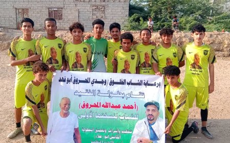 اتحاد سواحل يحجز مقعده في ربع نهائي بطولة المحروق على حساب الكاظمة