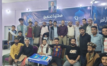 تأهل فريقي الشهيدين الطاهش والمرهبي في المسابقة الرمضانية لجمعية أبناء مدينة الضالع بدعم بنك تمكين