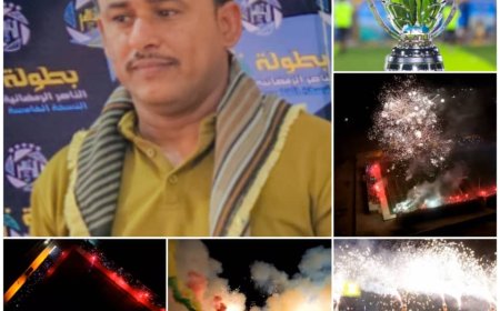 بطولة الناصر الرمضانية..نجاح متواصل بفضل دعم الناصر وبصمة العوسجي التنظيمية