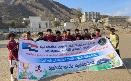 الشعلة مايو يقصي اتحاد كدهية بركلات الترجيح ويحجز مقعده في نصف نهائي دوري شهداء الجنوب الرمضاني بيافع رُصُد