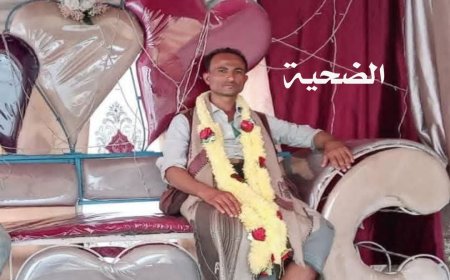 مقتل شاب برصاص شقيقه إثر خلاف على شتلتين من القات في تعز