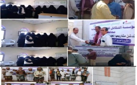 بعطاءٍ متجدد.. مؤسسة التكافل تختتم حملة توزيع التمور بمحافظة لحج