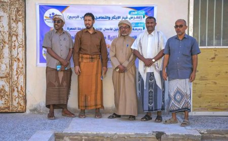 تحت شعار "نغرس قيم الإيثار".. جمعية ألفة المؤمنين تدشن توزيع السلال الغذائية لمرضى الفشل الكلوي وكسوة العيد بالغيضة