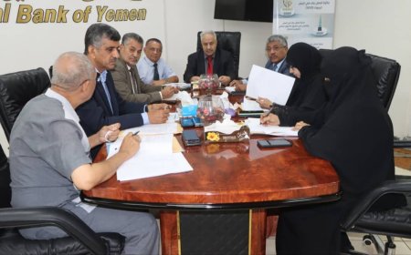 البنك الأهلي اليمني يعقد اجتماعه السنوي لمراجعة وإقرار نتائج أعماله للعام المالي المنتهي في 31 ديسمبر 2024م