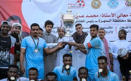 هلال التماسك بمحيفيف بطلاً لبطولة الفقيد البسيسي الرمضانية السابعة بالغيضة