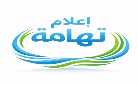 بيان صادر عن إعلاميي وصحفيي تهامة في الساحل