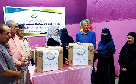 وكيل وزارة الشؤون الاجتماعية يدشن المرحلة الرابعة لاتحاد الجمعيات لكسوة العيد لعدد من المحافظات المحررة