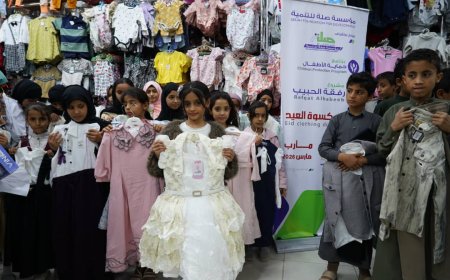 توزيع كسوة العيد لـ 60 يتيمًا ويتيمة ضمن مشروع "رفقة الحبيب" بتمويل مؤسسة صلة للتنمية