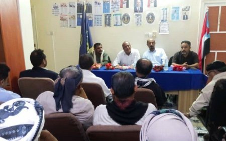 كتلة محافظة أبين في الجمعية الوطنية تعقد لقاءً تنظيمياً لمناقشة مستجدات المرحلة وتؤكد مواصلة عمل المجلس