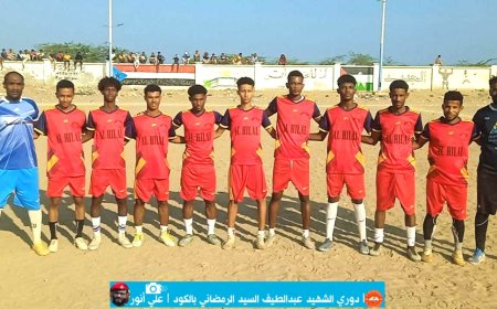 الهلال يبلغ نهائي دوري الشهيد عبد اللطيف السيد الرمضاني بخنفر