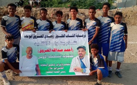 اتحاد عمودية يكتسح الاتفاق بثمانية أهداف ويبلغ نهائي بطولة الفقيد المحروق بزنجبار