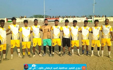 بخماسية قاسية.. الغرافة يدك شباك صبري علي ويتأهل إلى نهائي دوري الشهيد عبد اللطيف السيد الرمضاني بخنفر