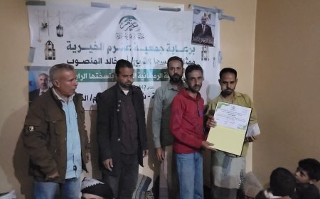 الأسود يتوج بطلاً للمسابقة الثقافية الرمضانية في الخربة شكع برعاية جمعية عقرم الخيرية