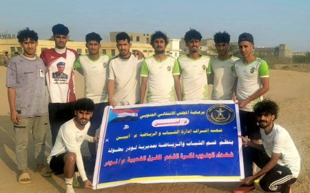 "أهلي لودر" طرف ثان في نهائي دوري شهداء الجنوب الرمضاني