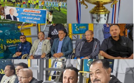 بطولة الناصر الرمضانية بلودر  نهائي مثير بحضور جماهيري كبير وناصر عبدربه يستحق الشكر والتقدير