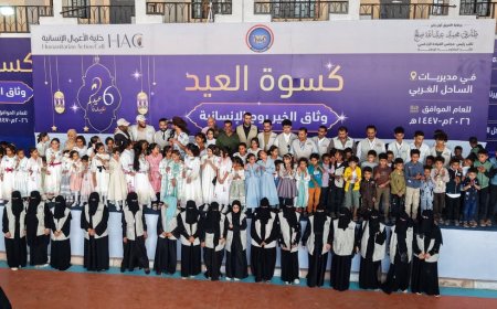 تعز.خلية الإنسانية تدشن مشروع كسوة العيد بالساحل الغربي.